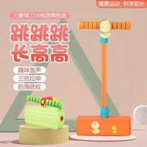Green Frog Jump childrens long high toy Jumping Pole Trampoline Sensation System Training Jumping High Athletic Equipment Bouncer A