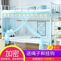 College student Dormitory Bed Nets 1 0m Bed Dorm Room 0 9M Single 1 2 m Home Upper Bunk Beds No Need Of Bracket