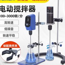 Lichen Technology Electric Stirrer 100W Laboratory 60W Precision Strength Strength Constant Speed Mixer Stirring Bar