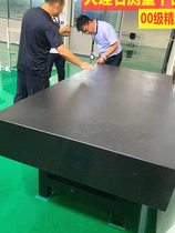 Marble platform testing platform 00-level high-precision Jinan Qing precision inspection tool measuring tool inspection and measuring Workbench