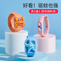 Childrens mosquito repellent bracelet Baby baby outdoor anti-mosquito artifact special pregnant adult luminous buckle foot ring watch