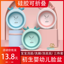 New products Newborn baby foldable washbasin Baby wash feet wash ass wash care set Childrens products Raspberry