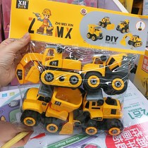 Disassembly and assembly engineering vehicle sanitation vehicle farmer truck screw detachable assembly vehicle childrens educational toys boy