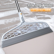 South Korea sweeping the floor wipers silicone magic broom lazy people home black technology mop broom sweeping hair artifact