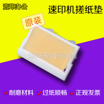 Original ideal CV CR TR rub paper pad 1850 1860 1855 1865 1600 base pager