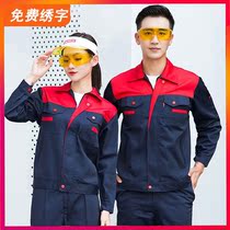 Labor and labor insurance clothing custom New wear-resistant jacket workers winter construction site dirty gas station anti-hot men and women