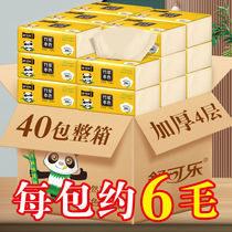 Original color paper box paper towel household napkin maternity baby facial tissue affordable family health facial tissue paper