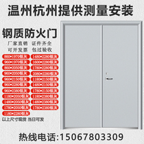 Steel fire door factory direct sales Grade A steel wood anti-theft stainless steel spot fire door Wenzhou installation