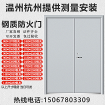 Steel fire door factory direct sales Grade A steel wood anti-theft stainless steel spot fire door Wenzhou installation