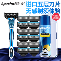 Germany imported Apache razor manual head 5-layer blade razor mens Apache shaving knife for men