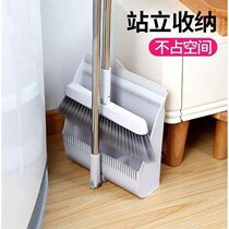 Broom dustpan set Household non-stick hair plastic soft hair fine hair folding combination storage pinch Kei Broom set