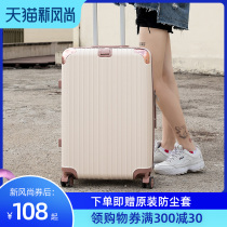 Suitcase Female strong and durable Japanese password suitcase 24 pull rod box aluminum frame ins net red new 20-inch small