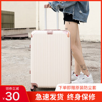 Luggage women strong and durable Japanese password leather box 24 trolley case aluminum frame ins Net Red New 20 inch small