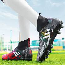 AdéC Romésie High Gang Yuanyang Soccer Shoe Men Broken Nails Children Elementary School Students AG Long Nails Adults Big Code Training