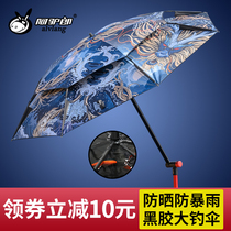 A donkey Lang fishing umbrella 2 5 meters large fishing umbrella anti-ultraviolet 2 4 fishing umbrella Universal anti-rainstorm thickened black rubber shading