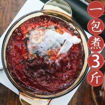 Food Qin Ji 2 packs of sour plum soup raw material package Shaanxi specialty Wumei dried Xian homemade sour plum juice commercial tea bag