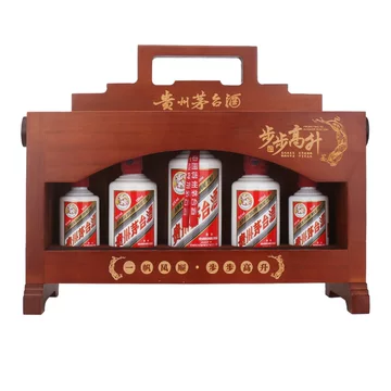 茅台酒步步高升礼盒-茅台酒步步高升礼盒促销价格、茅台酒步步高升礼盒