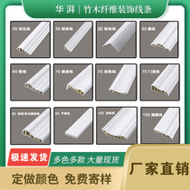 Decorative line integrated wall panel closed edge Corner Line Bamboo fiber top corner line skirting waist line Seamless Splicing