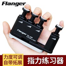 Franger finger-force instrumental guitarist finger trainer Piano Finger Force Trainer Adult Child Practise Finger Aids
