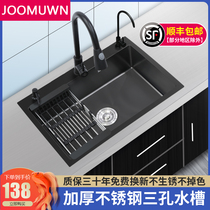 JOOMUWN NANO sink single slot kitchen sink 304 stainless steel MANUAL slot household sink PACKAGE