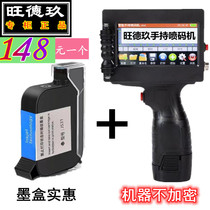 Smart handheld inkjet printer label digital mask food bag barcode manual coding machine quick-drying ink cartridge