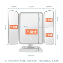 Star Net red same shell makeup mirror LED vanity mirror desktop with lamp folding zoom desktop Beauty Mirror women