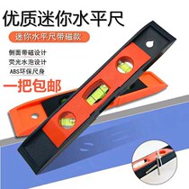 Balance ruler mini level high precision level with magnetic multi-angle measuring ruler home decoration ruler tape measure