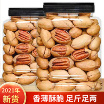 Bigen fruit cream flavor new nuts annual bag canned 500g bulk weight longevity fruit dried kernel snacks