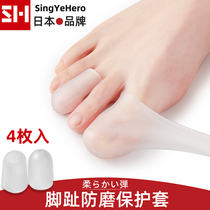 Japan toe anti-wear protective sleeve silicone big toe small foot finger inner valgus overlap bending old cocoon wearing shoes anti-wear