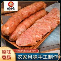 Bacon farmhouse homemade original sausage Open flavor Kyushu La Xiaosheng authentic Sichuan sausage specialty 400g