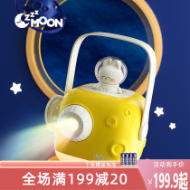 Dream lunar instrument children's early education story machine projection lamp instrument baby sound boy girl birthday new year gift
