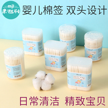 Baby cotton swab Baby special newborn baby ear and nose cleaning ultra-small cotton swab spiral head 200 pieces