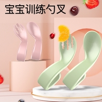Baby learning to eat training spoon bendable short handle food Tools 1 year old elbow fork spoon baby tableware
