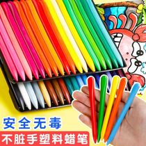 Triangle resin crayons for children 36 color crayons dont dirty hands triangle crayons children safe and non-toxic kindergarten