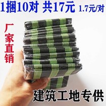 Trouser-footed necking machine construction site tied leg with project engineering plant Widened Reflective Lapao Pants Feet Strap Bunch legs