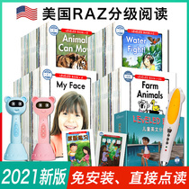 American raz graded reading picture book complete collection Childrens enlightenment English teaching materials Little Master Ebay wifi point reading pen