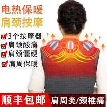 Electric heating shoulder warm shoulder periarthritis female shoulder and neck hot compress fever shoulder pain massager Shoulder physiotherapy artifact