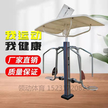 室外智能二代告示牌双位背部训练器双位蹬力器户外运动健身路径