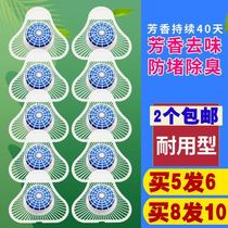 Mens toilet Toilet odor urinal Urinal Splash pad Deodorant triangle block filter net Urine bucket incense tablet