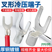UT cold press terminal y-shaped U-shaped European bare terminal copper nose wire connector open wire lug 1 2 5-4
