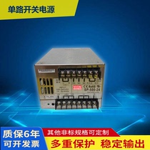 Mingwei switching power supply SP-500-24 600W-24V 12V 15V 27V 36V 48V DC power