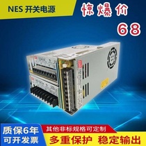Ming Wei switching power supply NES LRS S-350-24V14 6A5V60A12V30A36V48V DC power supply