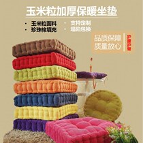 Bed cushion Office thickened cushion Home bedroom floor chair cushion Four-season universal cushion Hip