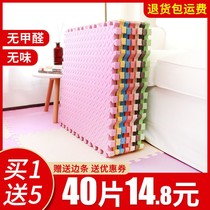 Foam mat can sit on the floor mat thick baby climbing mat Climbing mat splicing a whole piece of childrens home puzzle