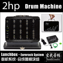 2hp Drum Machine Lunchbox mini Drum Machine synthesizer