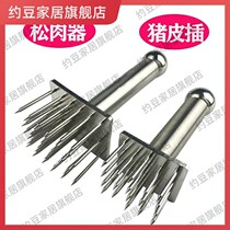 Stainless steel nail pigskin plug pork hammer button meat needle meat plug looser roast meat plug beef tendon fork steel nail plug meat fork