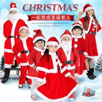 Santa Claus costume adult children men and women Christmas clothes costume costume costume costume Christmas decorations