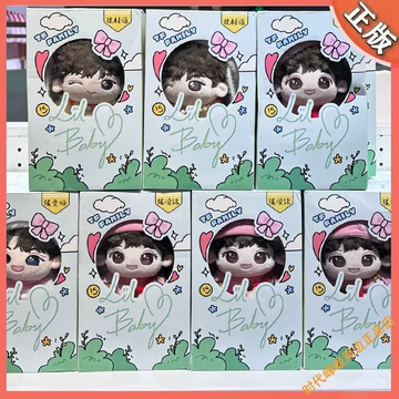tf家族四代棉花娃娃-tf家族四代棉花娃娃促销价格、tf家族四代棉花娃娃