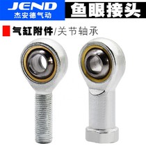 Cylinder accessories accessories fisheye joint joint bearing M5 * M8 * 1 25 M10 * 1 25 M12 M16 * 1 5