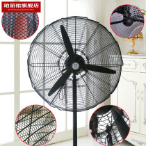 Fan net cover anti-pinch flashlight fan cover protection net Industrial electric fan safety protection net Large all-inclusive anti-child